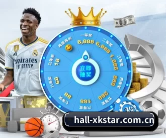 hall-xkstar.com.cn APP
