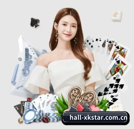 hall-xkstar.com.cn APP 界面